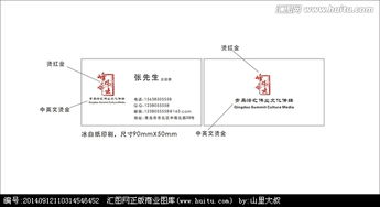 廣告策劃名片設(shè)計(jì) 專業(yè)創(chuàng)意與高效途徑