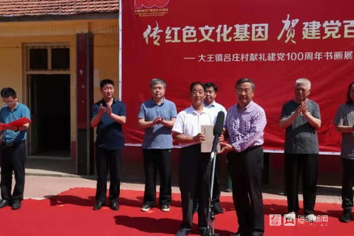 翰墨丹青繪華章 文化惠民頌黨恩——東營市政協(xié)送文化下鄉(xiāng)活動側記