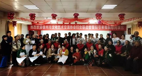 徐州市文化藝術交流協(xié)會婦聯(lián) 以文化藝術為媒,聯(lián)結 她 與美好生活