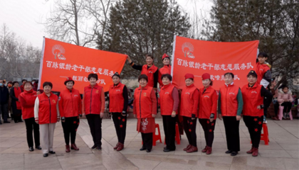 區(qū)委老干部局開展“我們的節(jié)日·元宵”活動(dòng) 組織文化藝術(shù)交流活動(dòng)