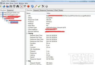 Genymotion安卓模擬器聯(lián)網(wǎng)方法全攻略