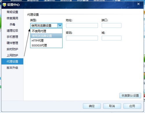 電腦管家網(wǎng)絡(luò)加速功能失靈與代理設(shè)置解析，兼談“代購(gòu)代銷(xiāo)計(jì)算機(jī)軟硬件”業(yè)務(wù)范疇
