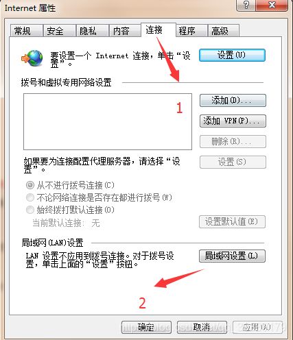 電腦QQ微信可上網，瀏覽器無法連接？解析代理服務器連接失敗與硬件代購代銷的關聯