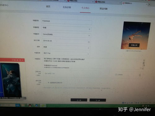 網易云音樂人申請指南 從歌曲錄制到硬件準備一站式攻略